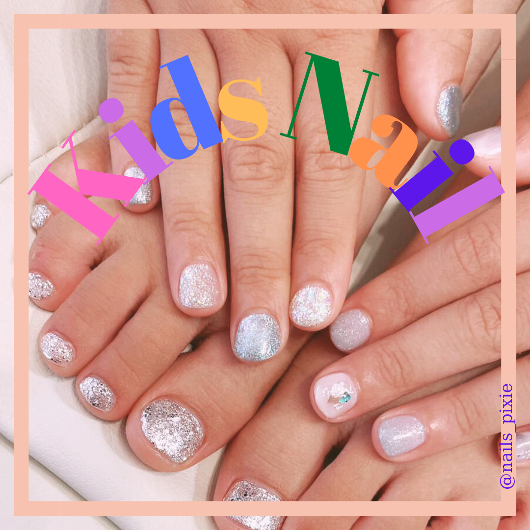 夏休み限定★キッズネイル始めました💅🏻